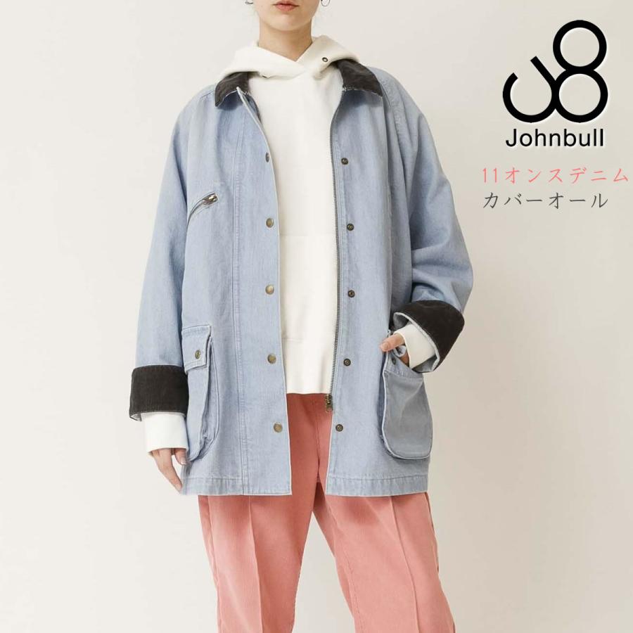 Attick by Johnbull ジョンブル デニムジャケット カバーオール URBAN OUTER STYLING – Johnbull Private labo のオフィシャルサイト