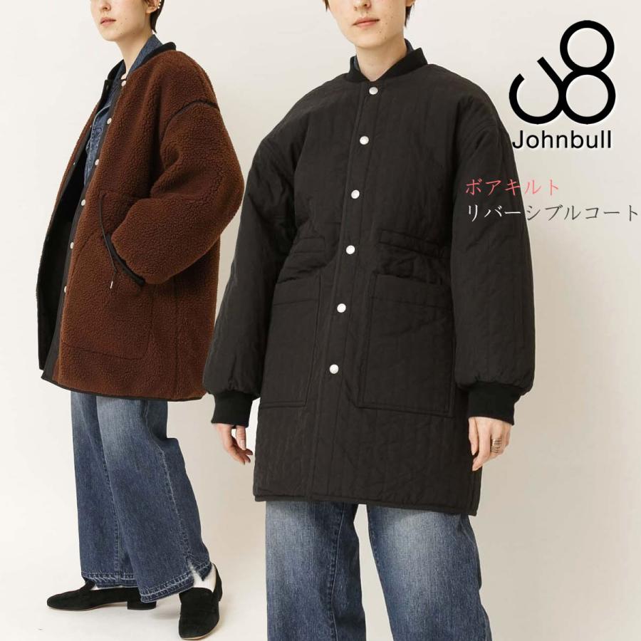 Johnbull ボアキルトリバーシブルコート ジョンブル ノーカラーコート 