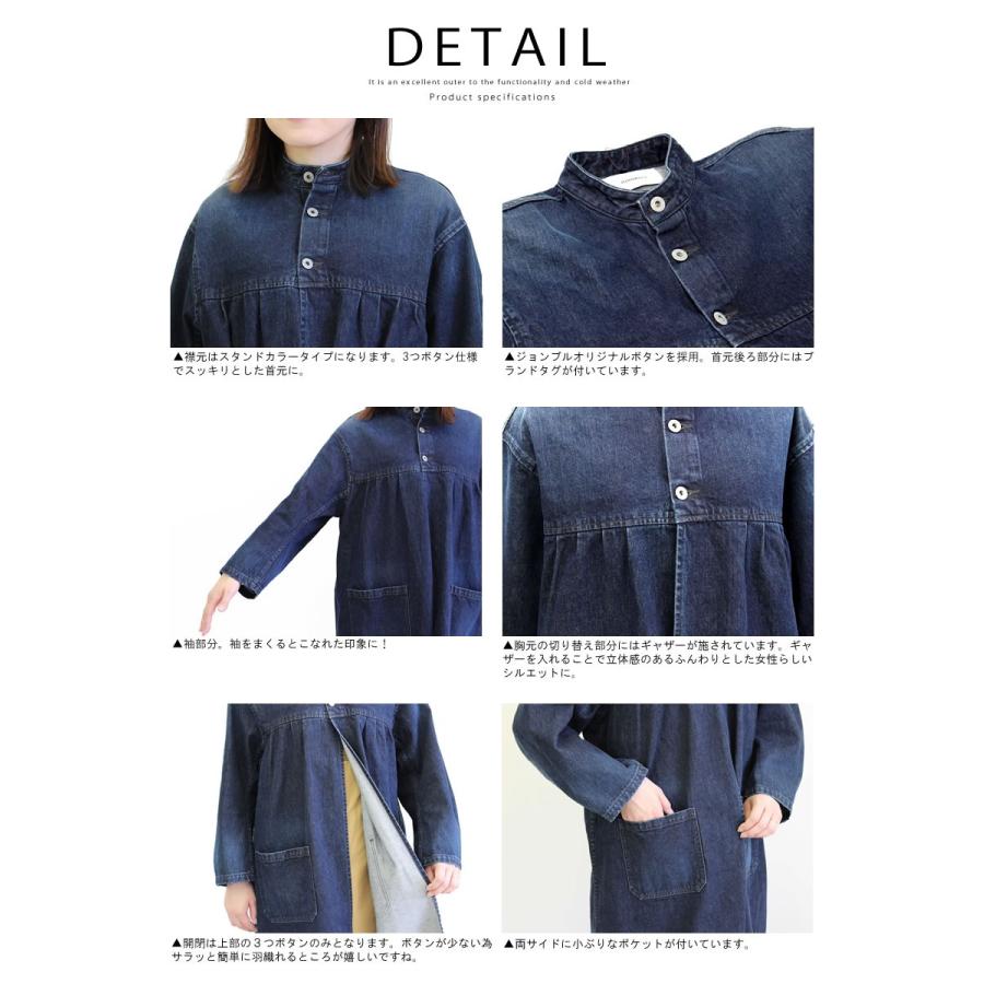 Johnbull（ジョンブル） レディース デニムワークコート ジャケット 