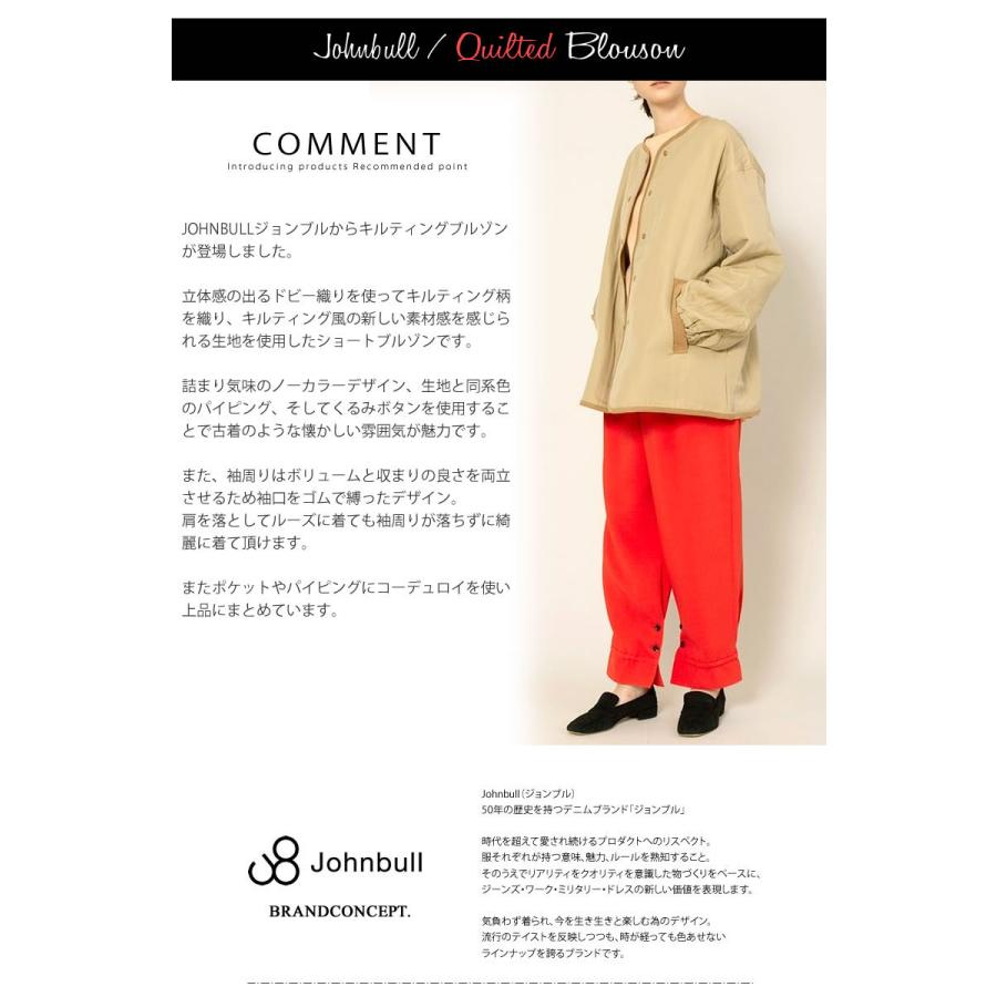 Johnbull（ジョンブル） レディース アウター キルティング ジャケット