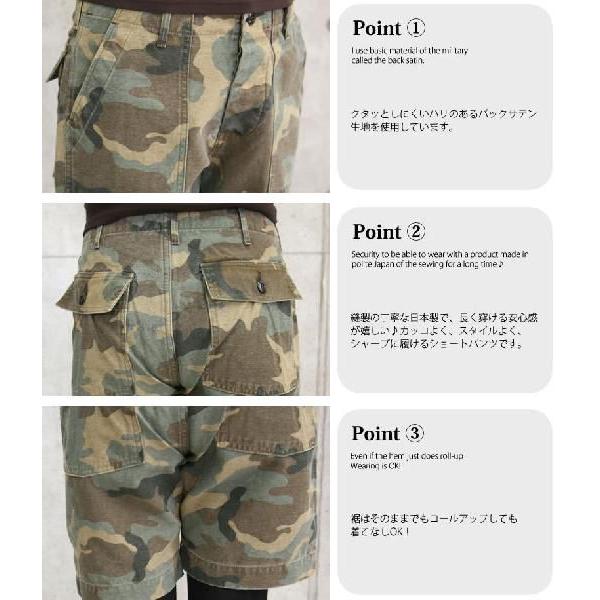 Johnbull（ジョンブル） カモフラージュベーカーショートパンツ