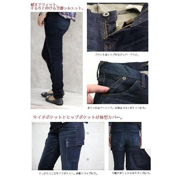 Johnbull（ジョンブル） ストレッチ デニム スリムネス カーゴジーンズ