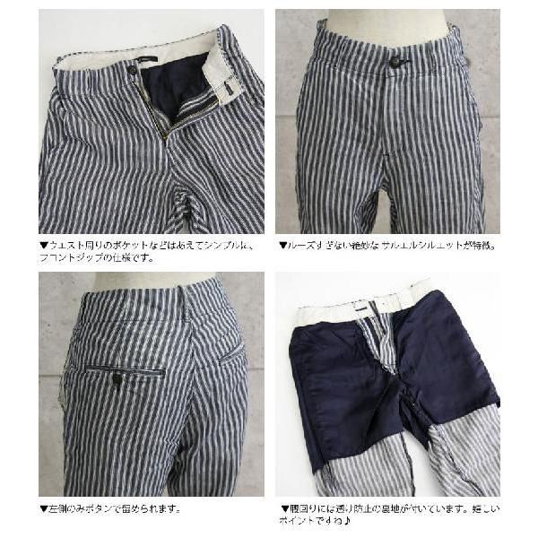 Johnbull（ジョンブル） リネン ストライプ テーパード イージーパンツ