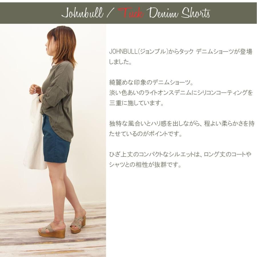 Johnbull（ジョンブル） 91%OFF / ジョンブル レディース タック