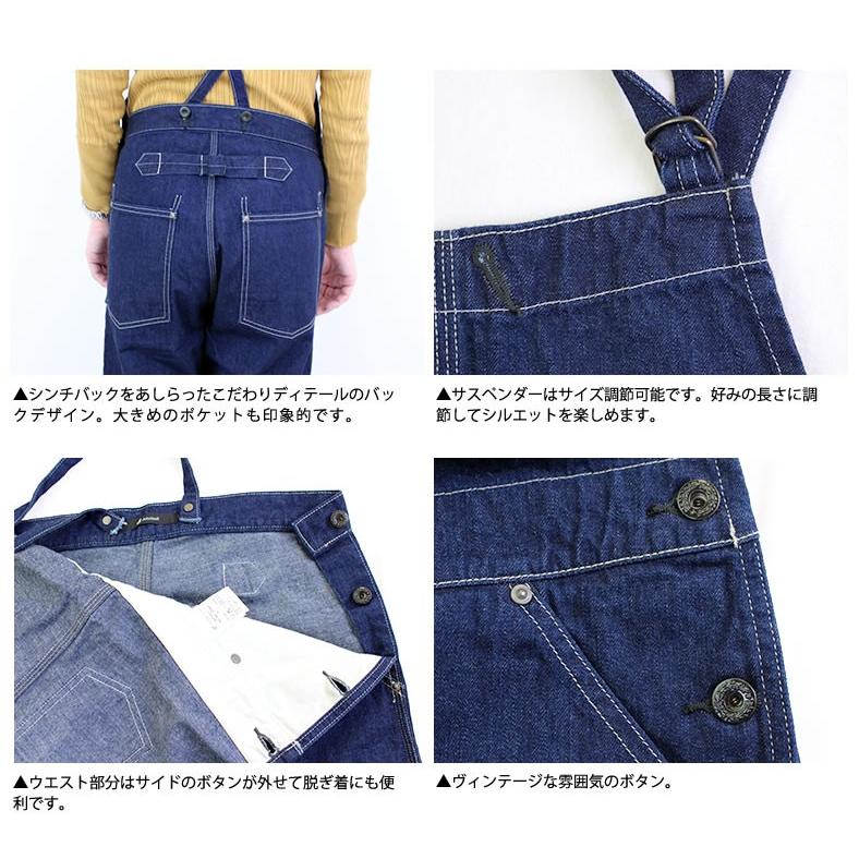 Johnbull ジョンブル レディース デニムオーバーオール ap263-11