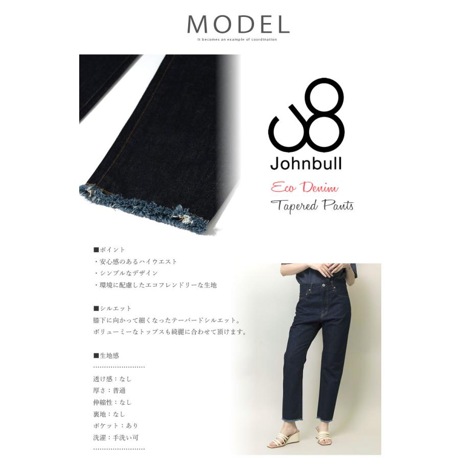 Johnbull ジーンズ ジョンブル レディース ワンウォッシュ エコ Johnbull ジーンズ ジョンブル レディース ワンウォッシュ エコ