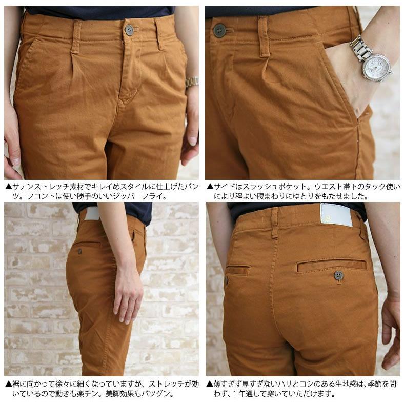 Johnbull（ジョンブル） レディース サテンストレッチ タック