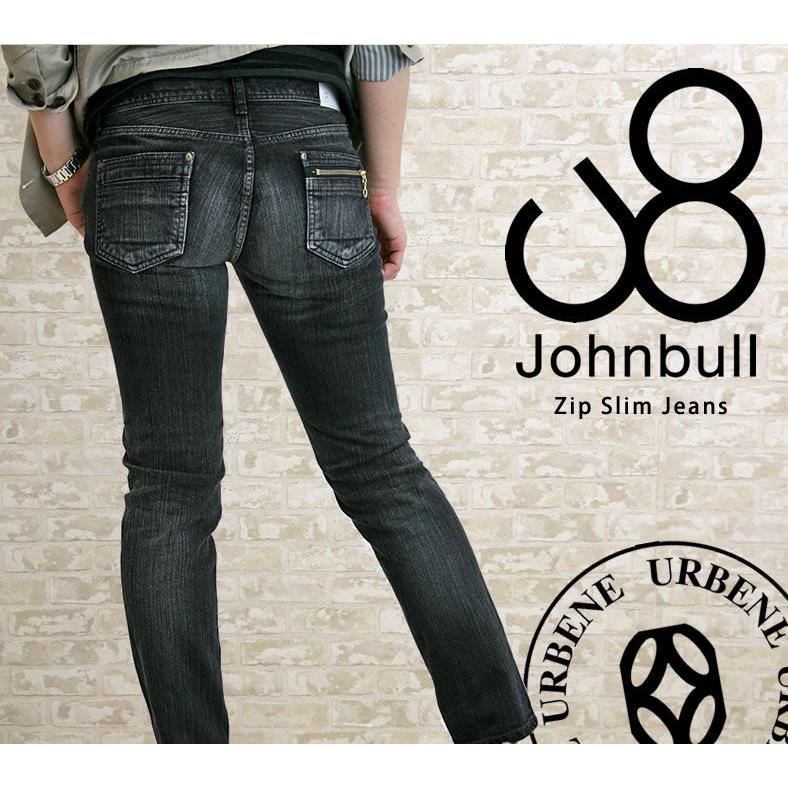 ジョンブル レディース Johnbull ユーズド加工 ジップ スリム ジーンズ デニム パンツ Ap321 Ap863 ボトムス ストレートジーンズ おしゃれ Johnbull Ap321 15 ジーンズ カジュアル アーベン 通販 Yahoo ショッピング