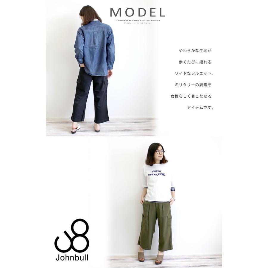 ジョンブル Johnbull レディース ミリタリ ワイドアンクルパンツ キュロットパンツ ガウチョパンツ カーゴパンツ ボトムス John Bull Johnbull Ap356 ジーンズ カジュアル アーベン 通販 Yahoo ショッピング