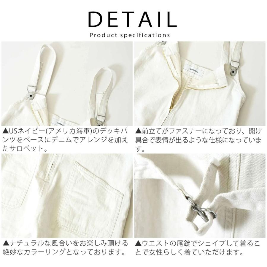 Johnbull サロペット ジョンブル レディース ホワイトデニム Johnbull サロペット ジョンブル レディース ホワイトデニム
