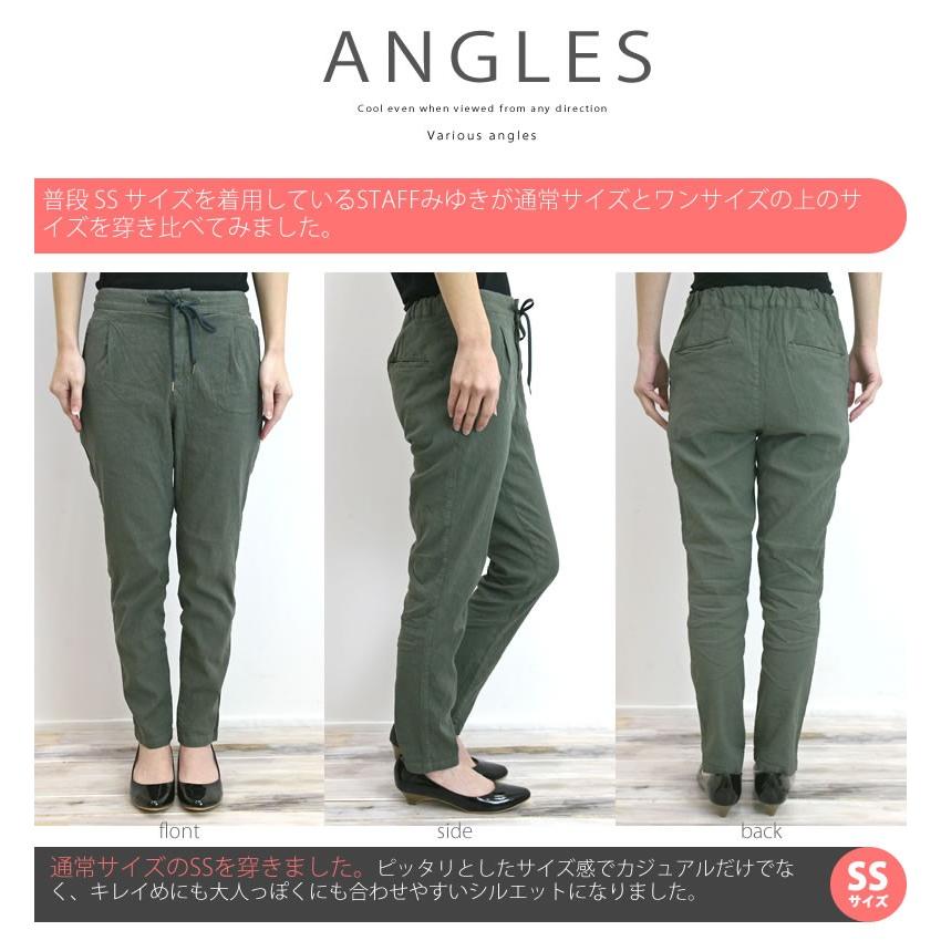 Johnbull（ジョンブル） レディース リネン×レーヨン ストレッチ 麻