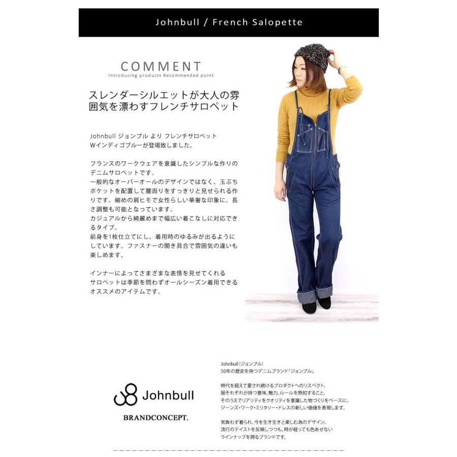 人気商品販売中 Johnbull（ジョンブル）AP714 フレンチサロペット・L 韓国ファッション:9236円 ブランド: ドゥーズィエムクラス オーバーオール/オーバーオール