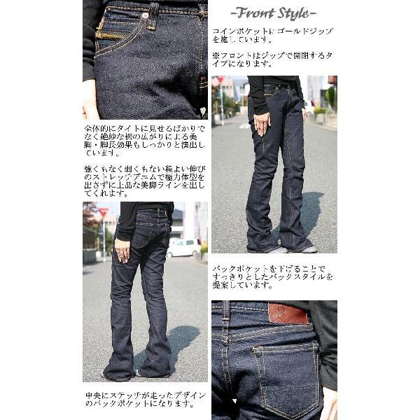 Johnbull（ジョンブル） ワンウォッシュ加工ストレッチセルビッチ 