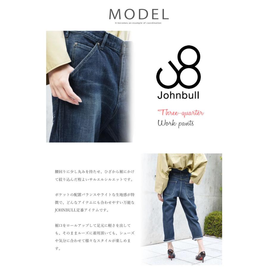 クロップドジーンズ ジョンブル レディース Johnbull スリークォーターワークパンツ ユーズド加工 サブリナ ジーンズ デニムパンツ サルエル