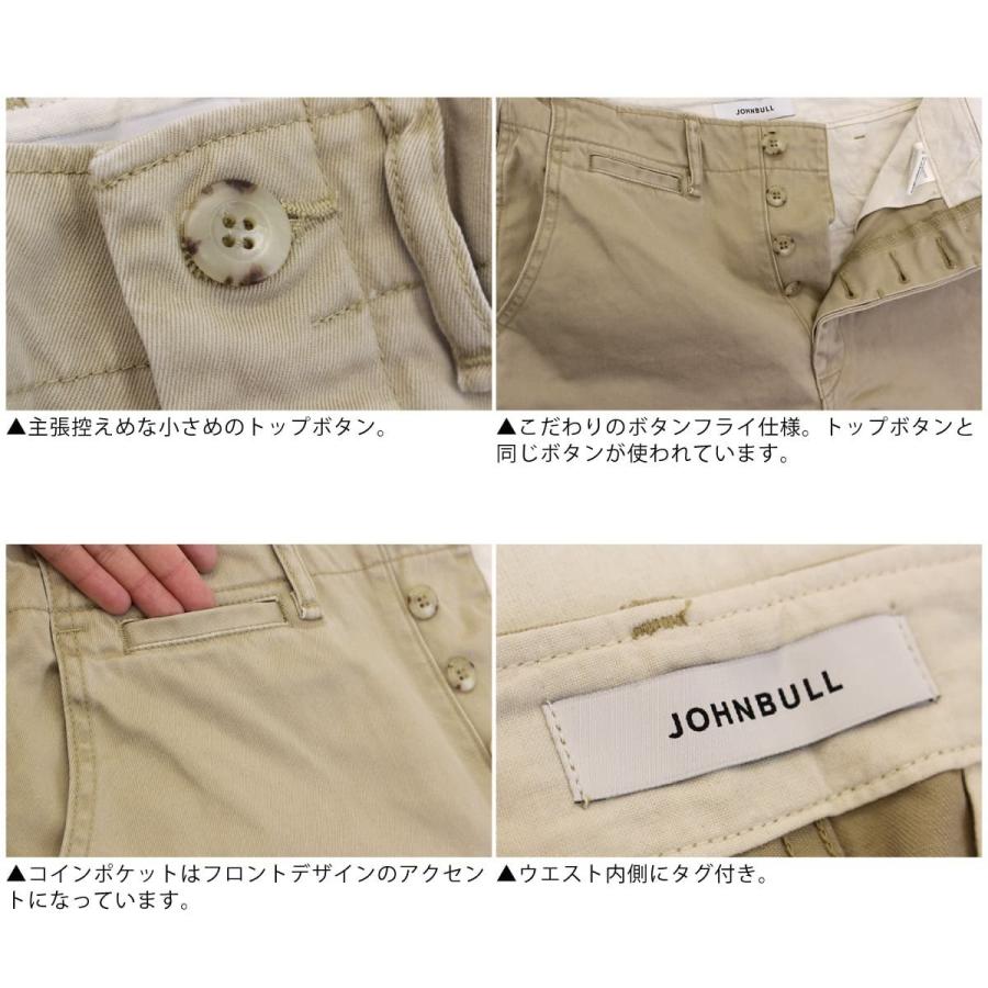 ジョンブル レディース Johnbull チノーズ ワークチノパンツ トラウザーズ ワイドルーズ ワーク John Bull 綿パン 太め ナチュラル ロングパンツ ノータック Johnbull Ap909 ジーンズ カジュアル アーベン 通販 Yahoo ショッピング