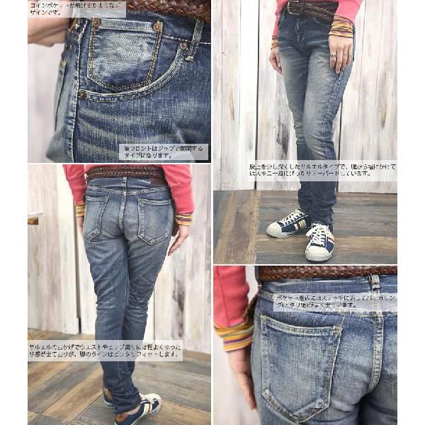 Johnbull（ジョンブル） ユーズド加工サルエルスキニーツイスト