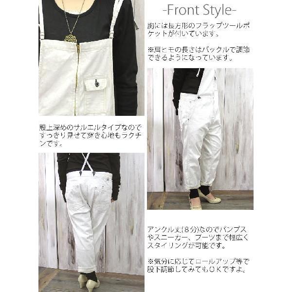 Johnbull（ジョンブル） ホワイトデニム アンクル丈 サロペット
