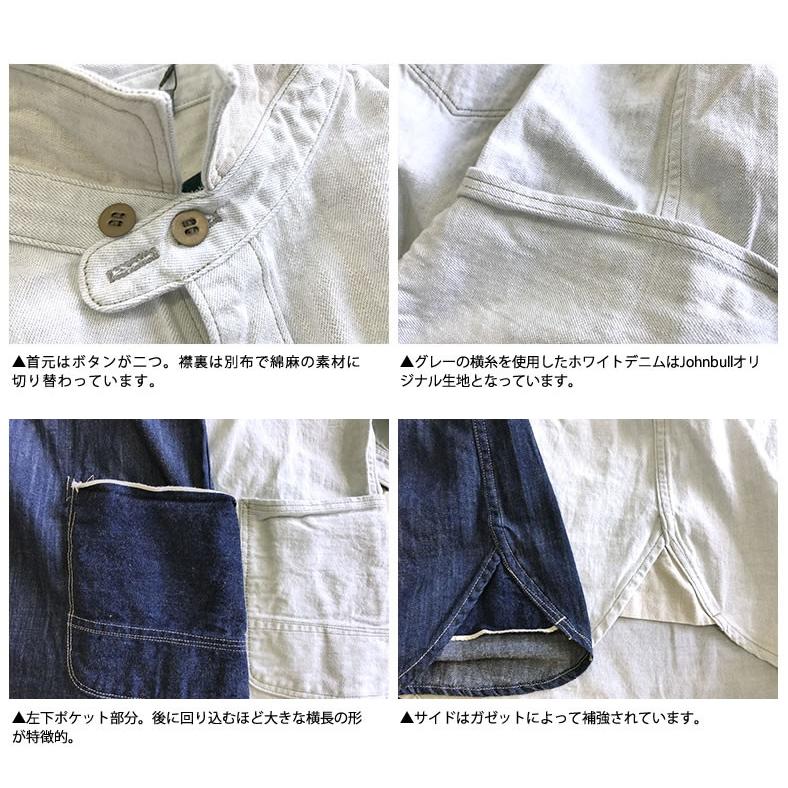 Johnbull（ジョンブル） ルードドレス aw678 シャツワンピース ライト
