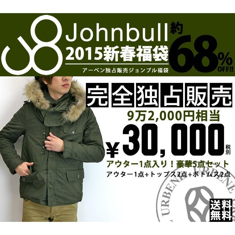 竹 15 メンズ ジョンブル Johnbull 公式 プレミアム福袋 新春 福袋 アウター1点 トップス2点 パンツ2点 特典1点 計6点 おしゃれ Johnbull Fuku15 2 ジーンズ カジュアル アーベン 通販 Yahoo ショッピング