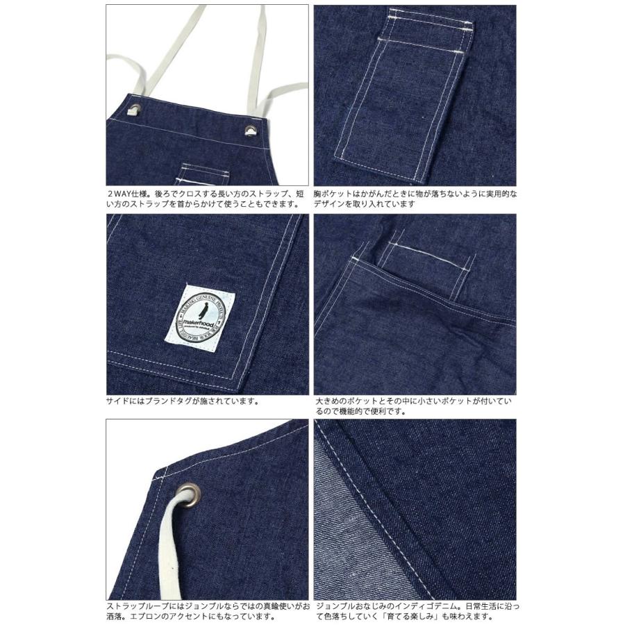 Johnbull ジョンブル ライトオンスデニム ショップ エプロン Johnbull ジョンブル ライトオンスデニム ショップ エプロン