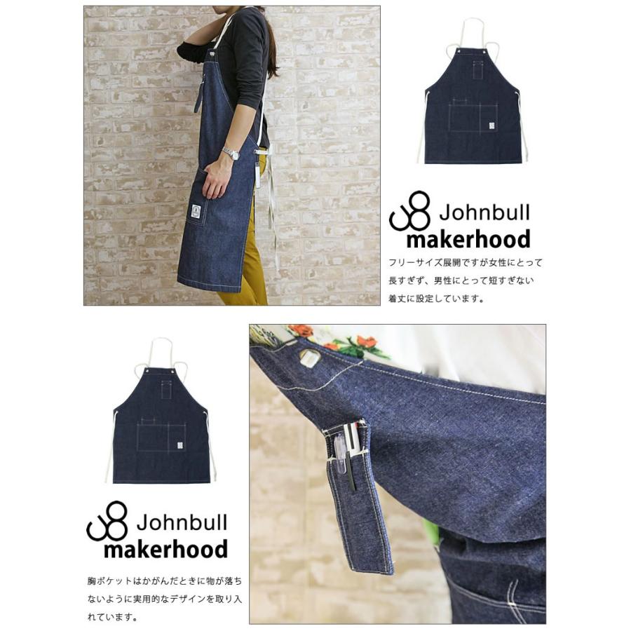 ジョンブル ライトオンスデニム ショップ エプロン Johnbull makerhood 2WAY 作業用エプロン 前掛け ja001-111 おしゃれ｜urbene｜05