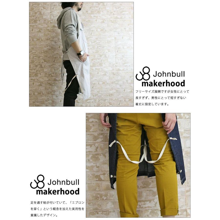 Johnbull（ジョンブル） Johnbull makerhood ホワイトデニム 靴磨き