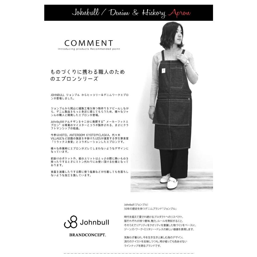 Johnbull（ジョンブル） レディース メンズ Johnbull makerhood