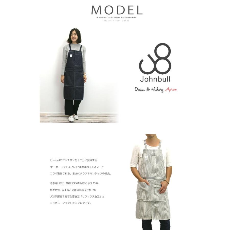 Johnbull（ジョンブル） レディース メンズ Johnbull makerhood