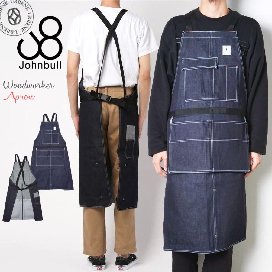 エプロン ジョンブル ウッドワーカーエプロン 木工職人 Johnbull