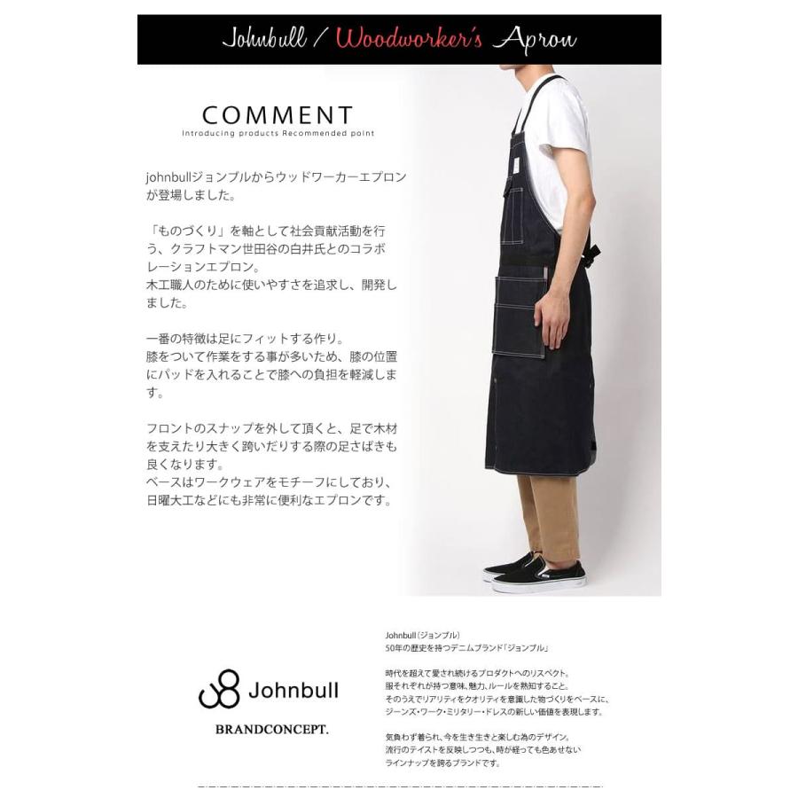 エプロン ジョンブル ウッドワーカーエプロン 木工職人 Johnbull