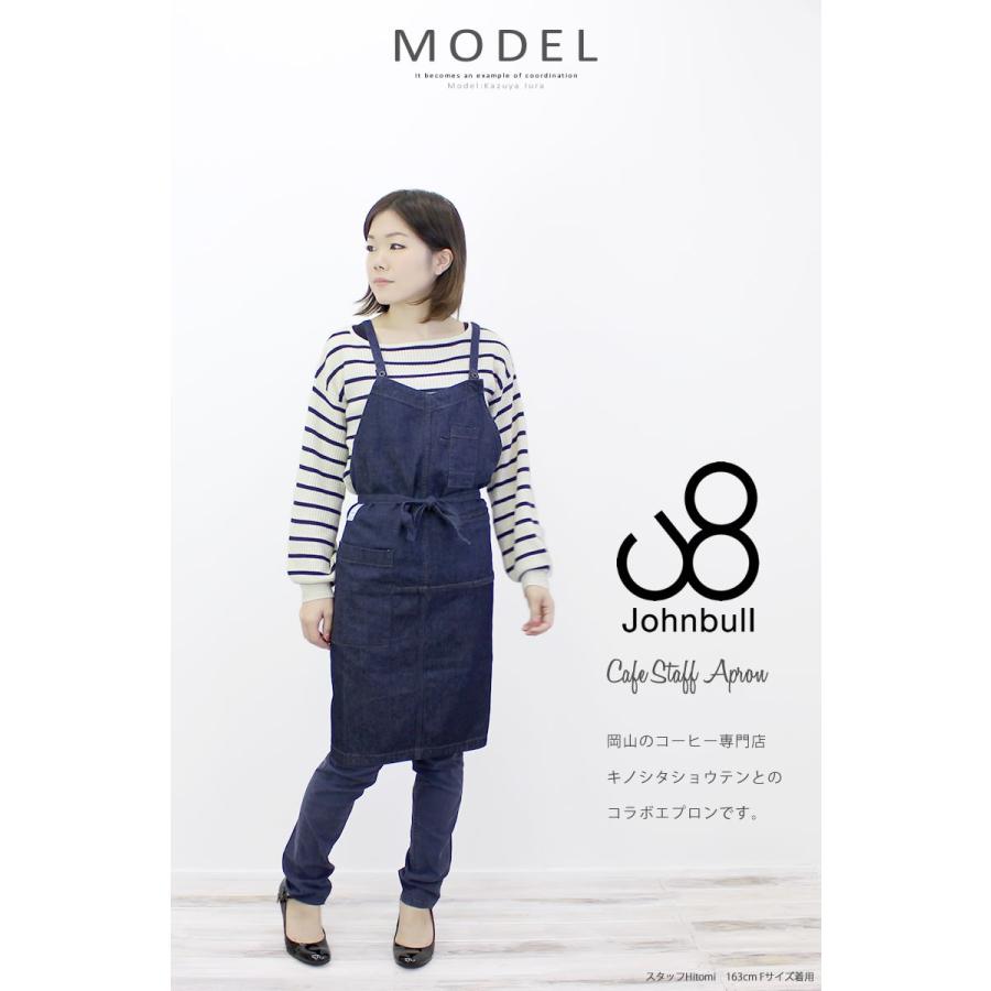 Johnbull（ジョンブル） カフェスタッフエプロン ja032 メンズ 