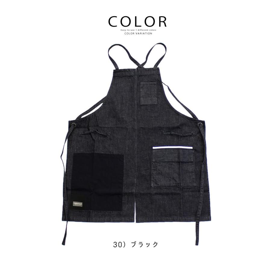 Johnbull（ジョンブル） エプロン 研ぎ師 ブラックデニム makerhood