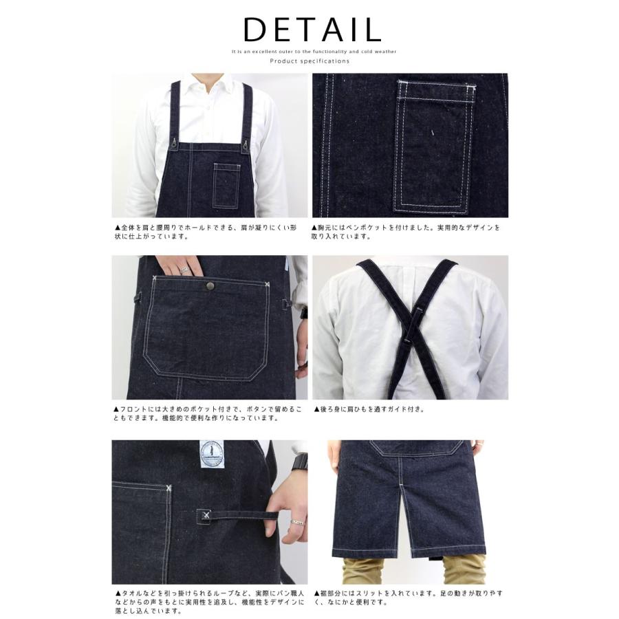 Johnbull ジョンブル ライトオンスデニム ショップ エプロン