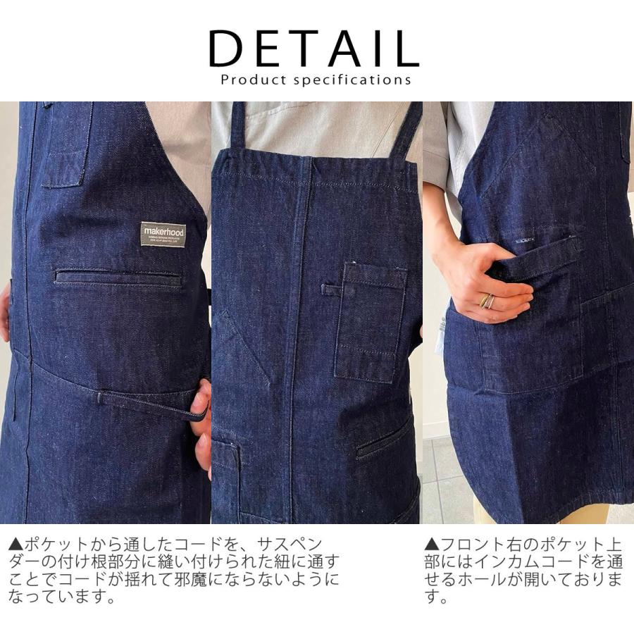Johnbull（ジョンブル） カフェスタッフエプロン キノシタショウテン