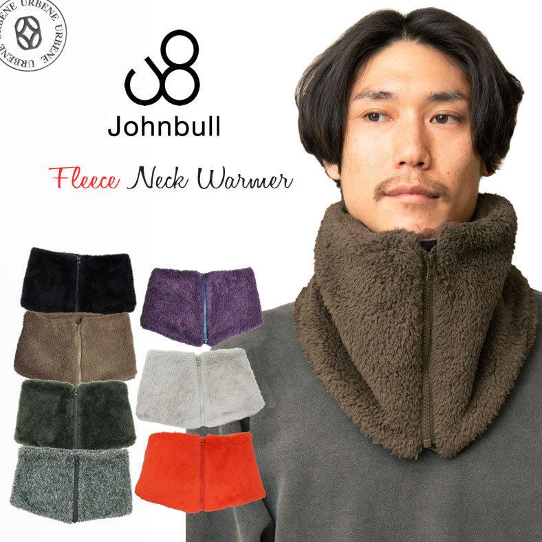 ジョンブル メンズ レディース Johnbull ボア フリースネックウォーマー ジップ仕様 ボアフリース ナチュラル マフラー Johnbull Jg295 ジーンズ カジュアル アーベン 通販 Yahoo ショッピング