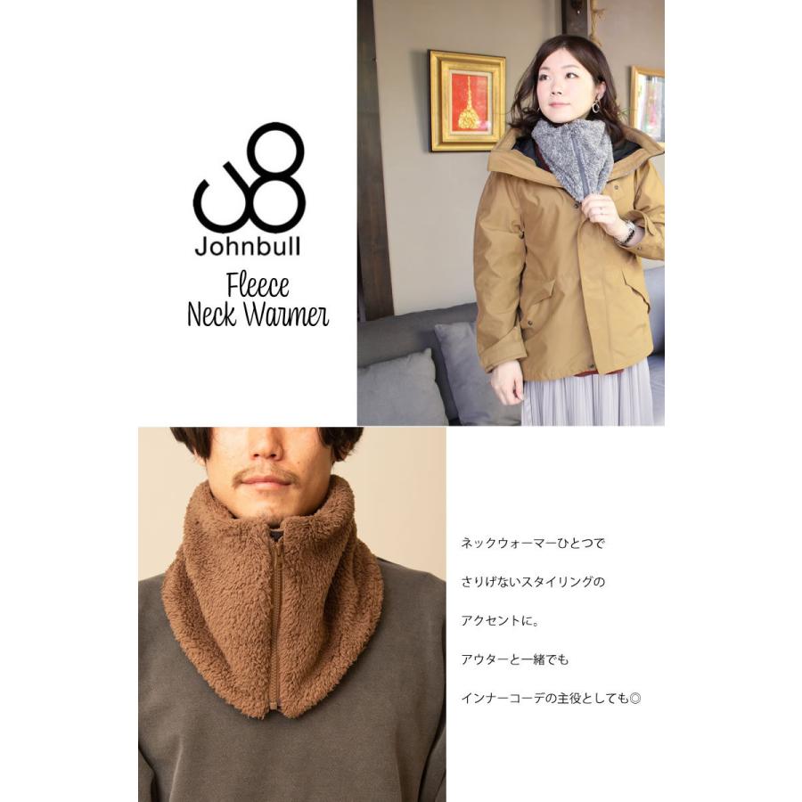 Johnbull（ジョンブル） メンズ レディース ボア フリースネック