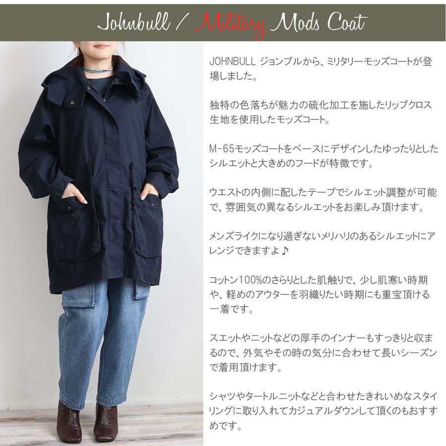Johnbull モッズコート ジョンブル リップクロス ミリタリー Johnbull モッズコート ジョンブル リップクロス ミリタリー