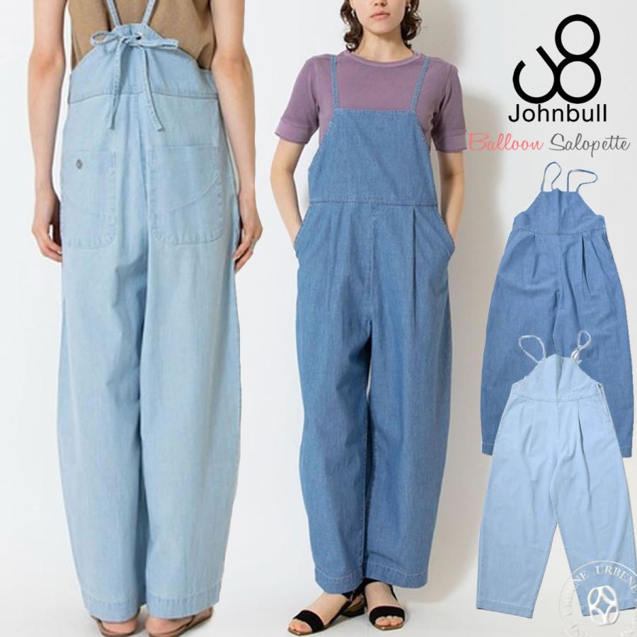 Johnbull ライトブルー サロペット デニム Johnbull（ジョンブル） サロペットワイドパンツ レディース