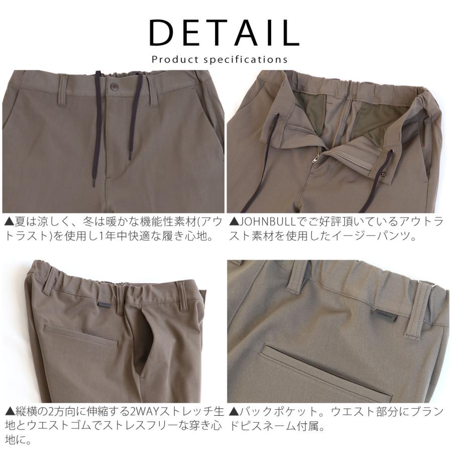 Johnbull アウトラストイージーパンツ ジョンブル メンズ Out Johnbull アウトラストイージーパンツ ジョンブル メンズ Out