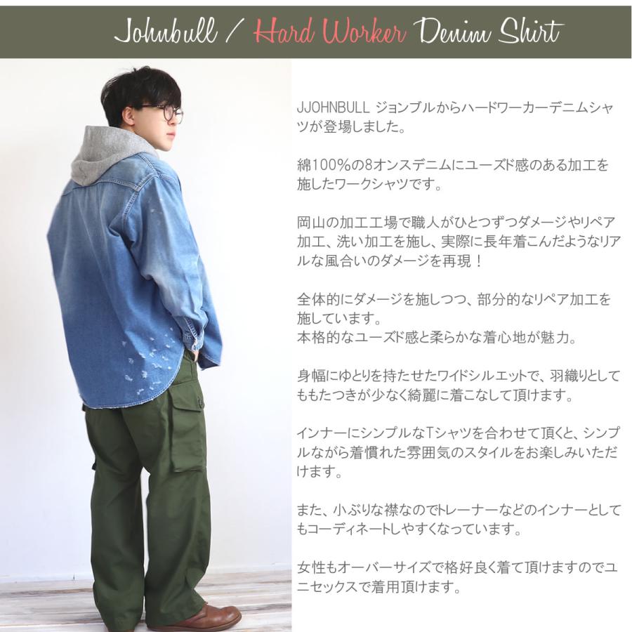Johnbull メンズシャツ ジョンブル 8オンス ハードワーカー Johnbull メンズシャツ ジョンブル 8オンス ハードワーカー