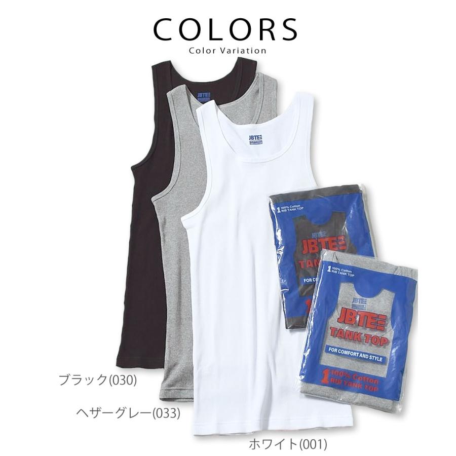 Johnbull（ジョンブル） リブタンクトップ メンズ パックT 下着