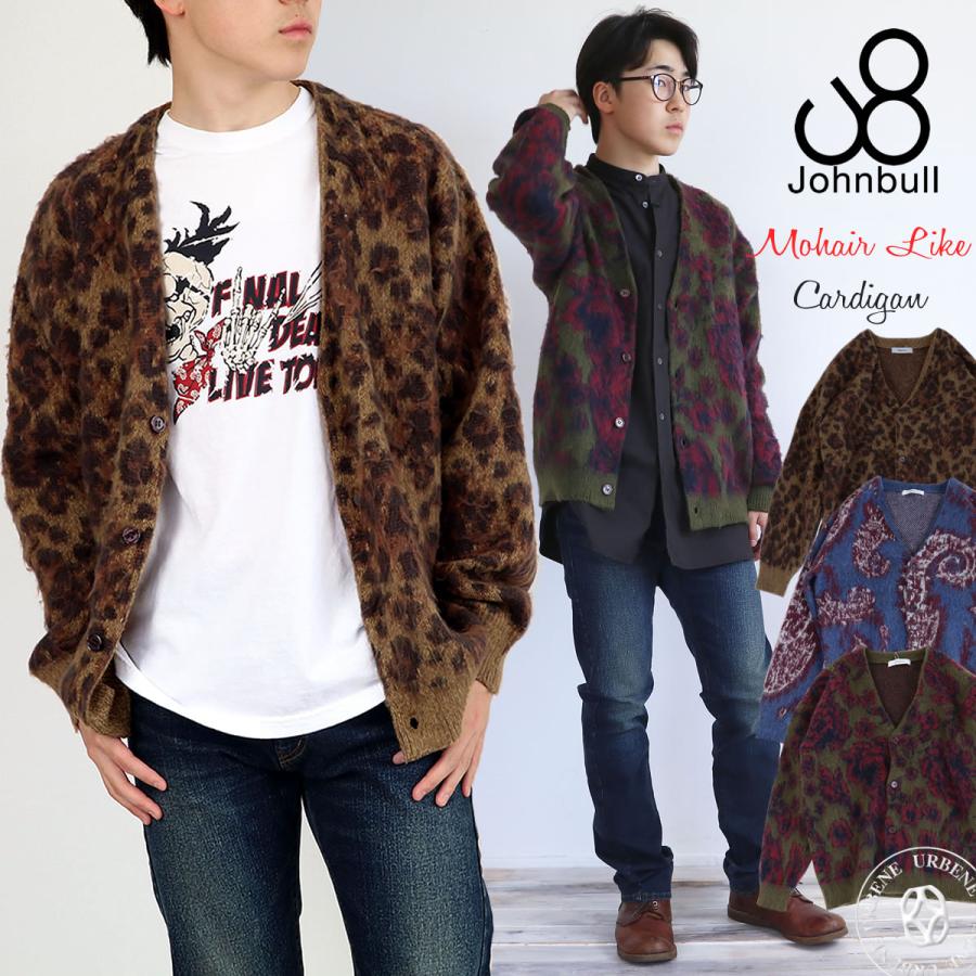 Johnbull（ジョンブル） ニット モヘアライク カーディガン メンズ