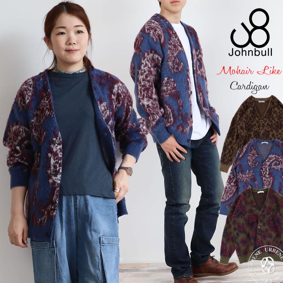 Johnbull（ジョンブル） ニット モヘアライク カーディガン メンズ 