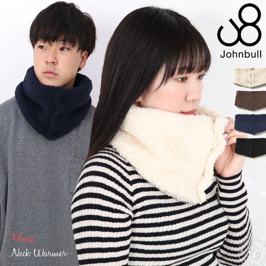 Johnbull（ジョンブル） フリースネックウォーマー ボア メンズ 