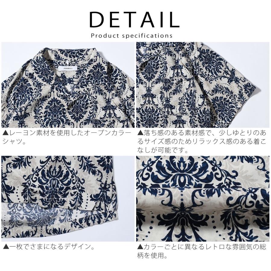 Johnbull 半袖シャツ ジョンブル メンズ パターンオープンカラー Johnbull 半袖シャツ ジョンブル メンズ パターンオープンカラー