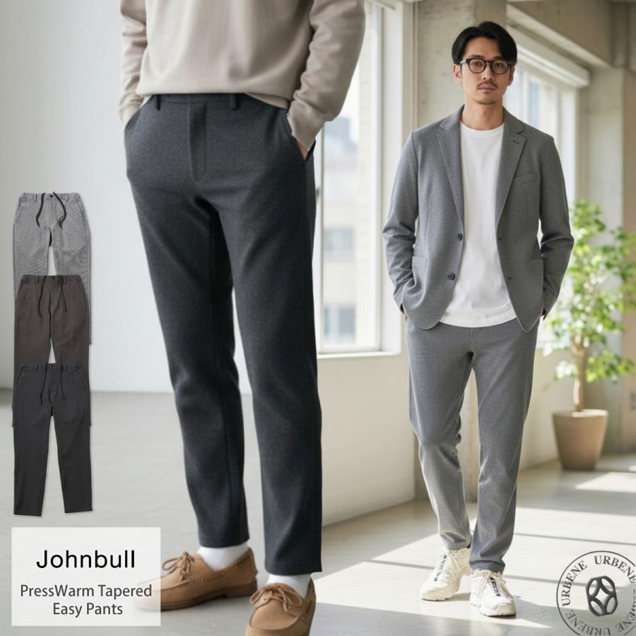 Johnbull（ジョンブル） 吸湿発熱 メンズ プレスウォームテーパード
