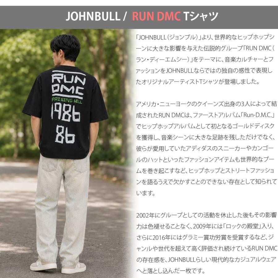 JOHNBULL ジョンブル RUN DMC Tシャツ メンズ レディース 半袖 プリントTシャツ アーティストTシャツ アーベン_jnb_mtt | Johnbull | 03