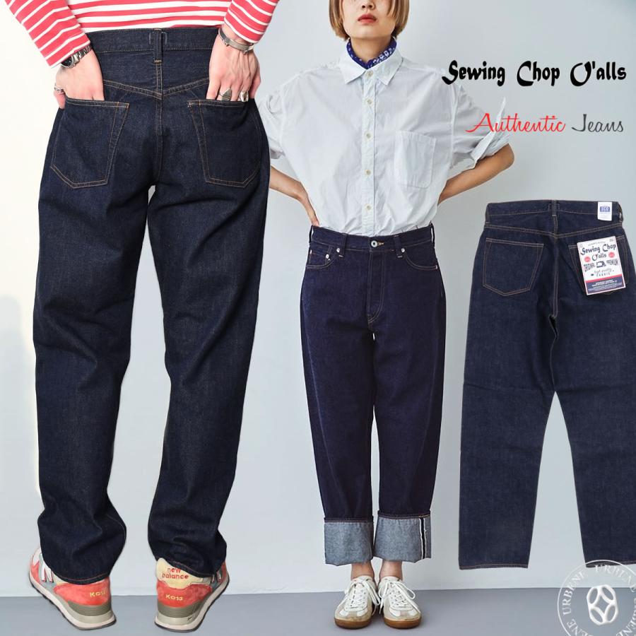 Sewing Chop O'alls ソーイングチョップ ジョンブル Sewing Chop O'alls ソーイングチョップ ジョンブル