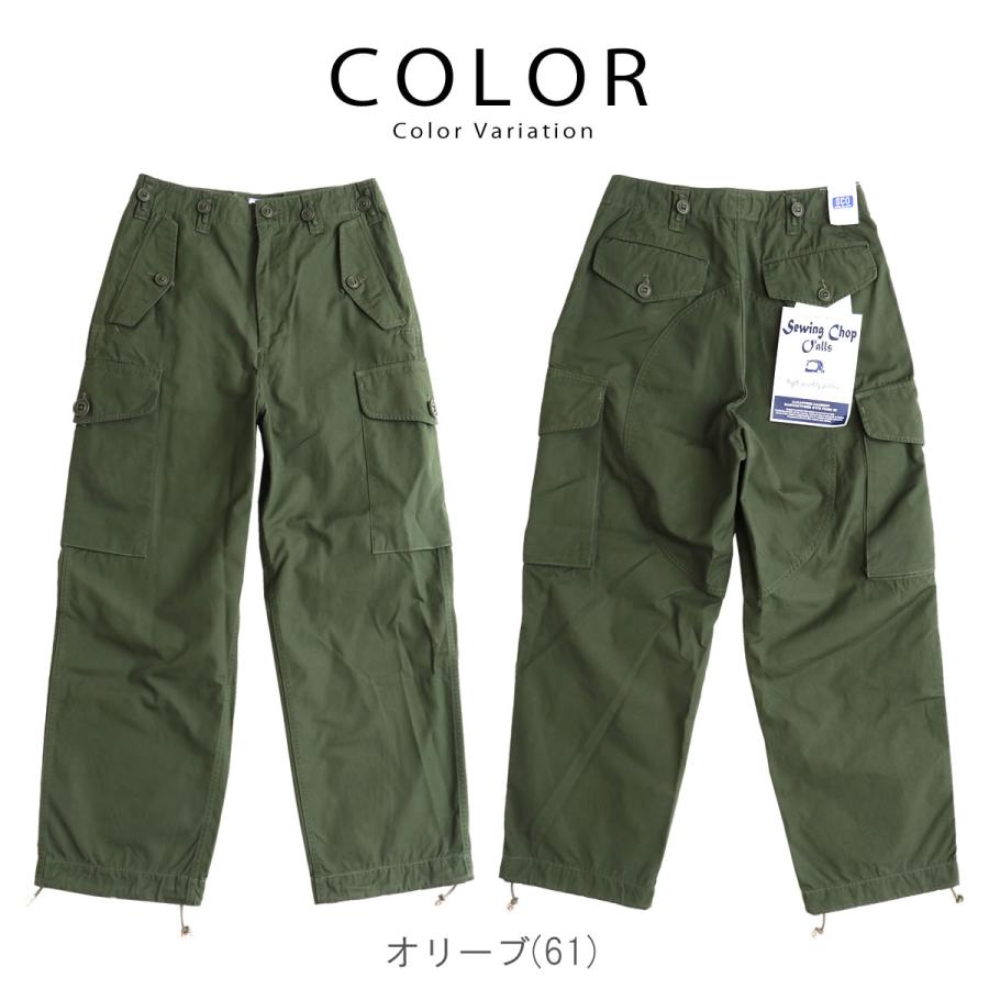 Johnbull（ジョンブル） カーゴパンツ ソーイング チョップ