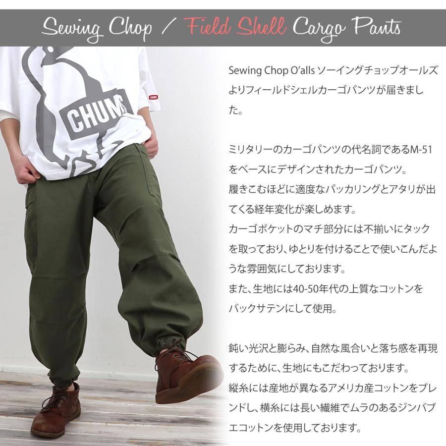 Johnbull カーゴパンツ ソーイングチョップ SEWINGCHOP Johnbull カーゴパンツ ソーイングチョップ SEWINGCHOP